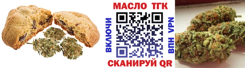 Canna-Cookies конопля  hydra рабочий сайт  Ирбит 