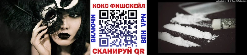 мега tor  Ирбит  КОКАИН 99% 