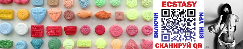 Ecstasy mix  shop состав  Ирбит 