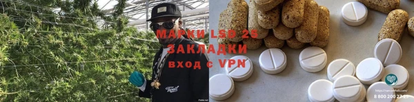 mdpv Абаза
