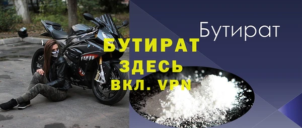 MDMA Premium VHQ Абинск