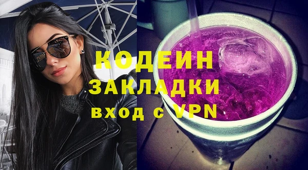 mdpv Абаза