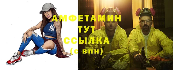 MDMA Premium VHQ Абинск