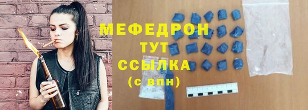2c-b Абдулино