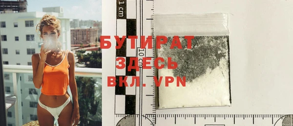 MDMA Premium VHQ Абинск