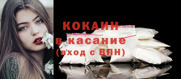 mdpv Абаза