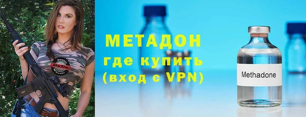 MDMA Premium VHQ Абинск
