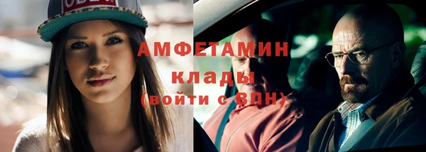 mdpv Абаза
