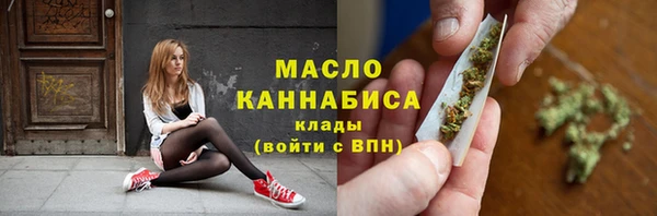 MDMA Premium VHQ Абинск