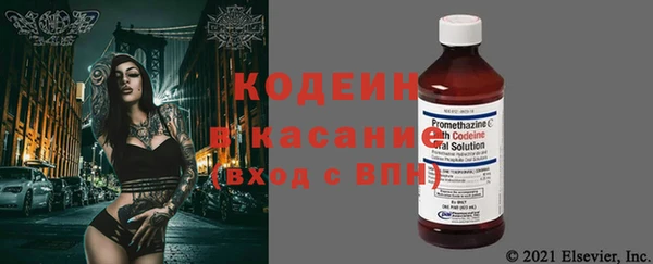 трава Гусев