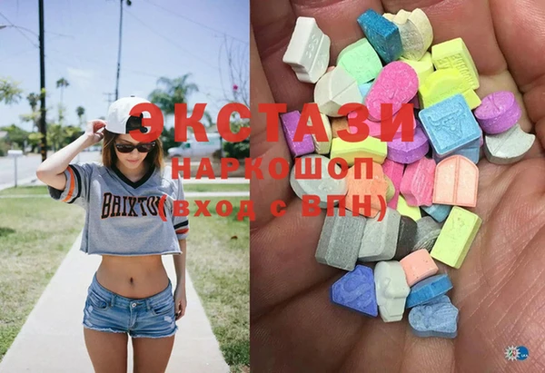 MDMA Premium VHQ Абинск