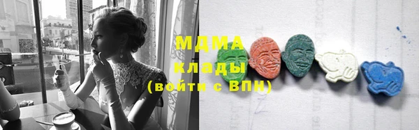 2c-b Абдулино