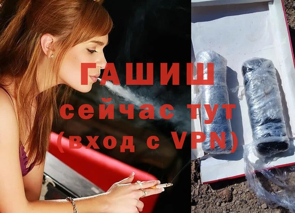 2c-b Абдулино