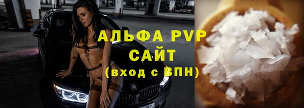 mdpv Абаза