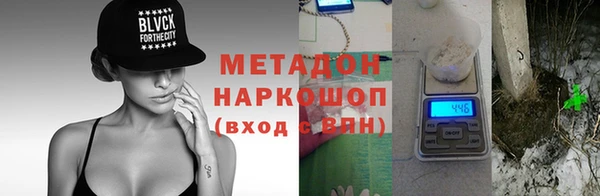 MDMA Premium VHQ Абинск