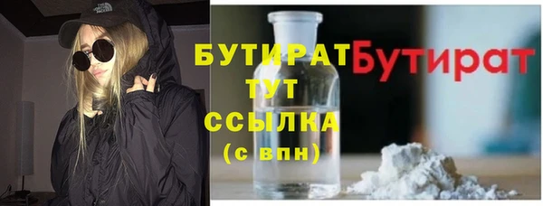 mdpv Абаза