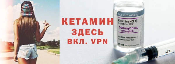 2c-b Абдулино