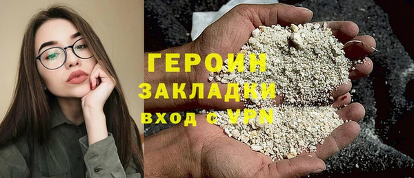 2c-b Абдулино
