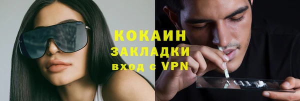 2c-b Абдулино