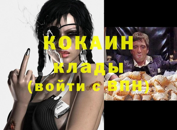 2c-b Абдулино
