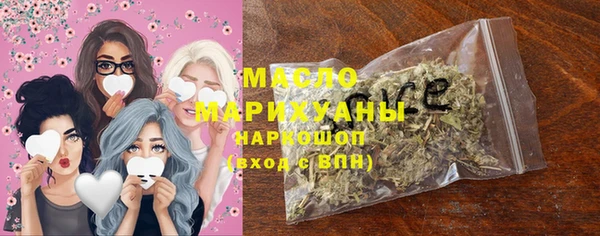 2c-b Абдулино