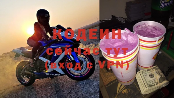 mdpv Абаза