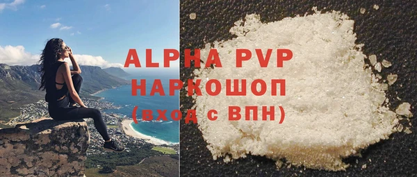 MDMA Premium VHQ Абинск