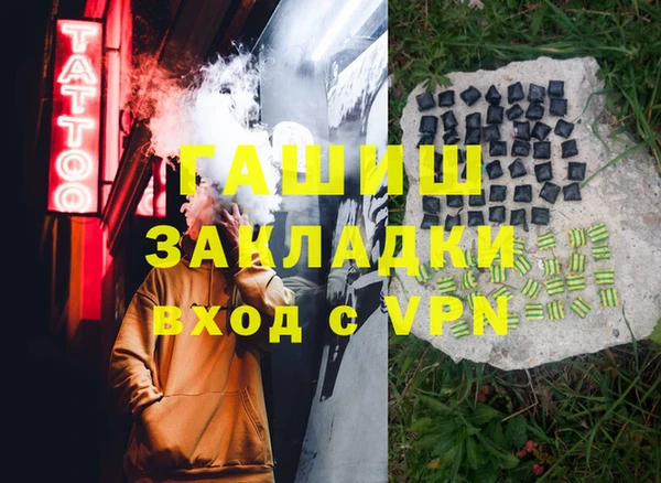 MDMA Premium VHQ Абинск