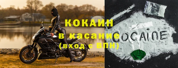 MDMA Premium VHQ Абинск