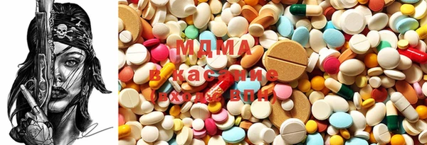 MDMA Premium VHQ Абинск