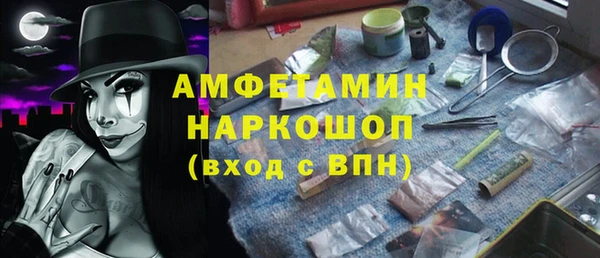 2c-b Абдулино