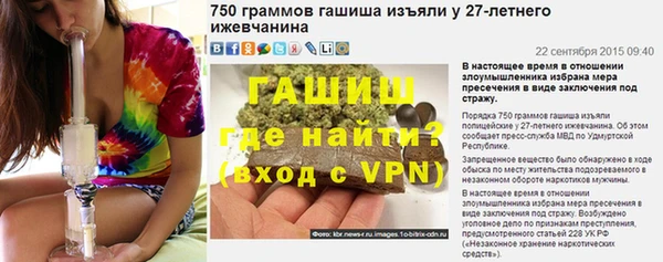 MDMA Premium VHQ Абинск