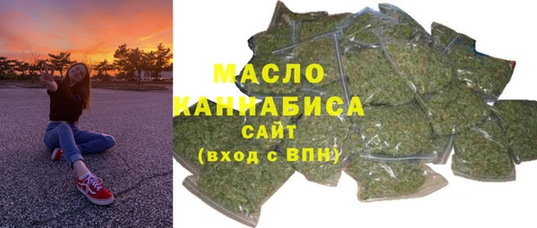 MDMA Premium VHQ Абинск