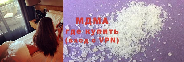 бутират Гусиноозёрск