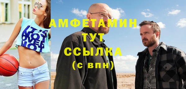 2c-b Абдулино
