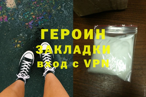 2c-b Абдулино