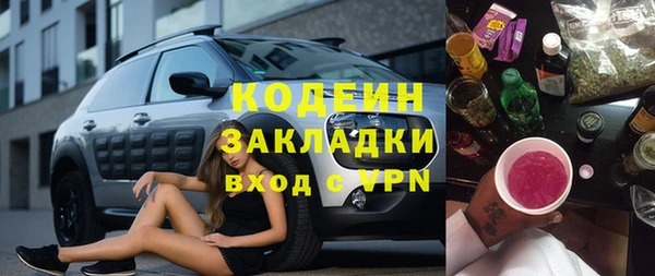 2c-b Абдулино