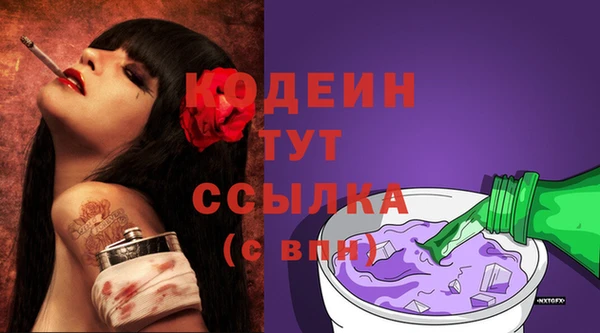 mdpv Абаза