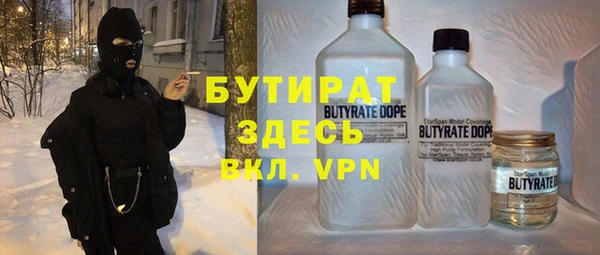 MDMA Premium VHQ Абинск