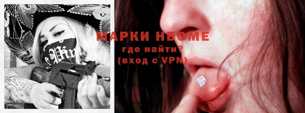 MDMA Premium VHQ Абинск