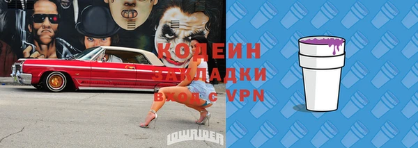 MDMA Premium VHQ Абинск