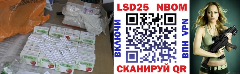 наркошоп  Ирбит  Лсд 25 экстази ecstasy 