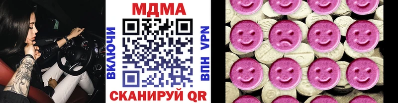 где можно купить Ирбит МДМА молли