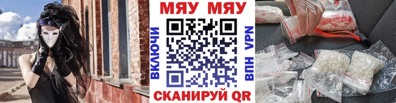 МЯУ-МЯУ мука  Ирбит 