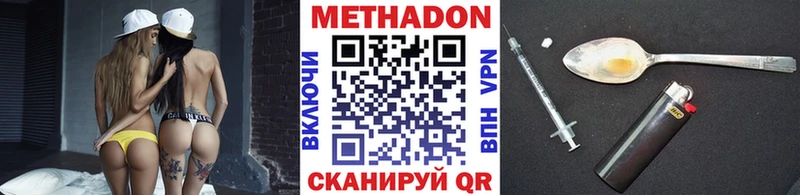 kraken tor  закладка  Ирбит  МЕТАДОН белоснежный 