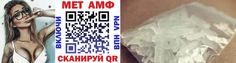 Метамфетамин мет OMG tor Ирбит