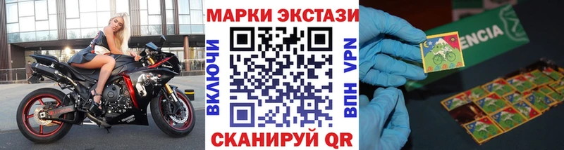 Марки NBOMe 1,8мг  мега ссылка  Ирбит  где можно купить наркотик 